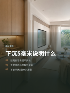 19升水桶压48小时，下沉5毫米意味着什么