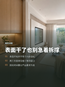 结构胶支撑后为何要等足两三天再动