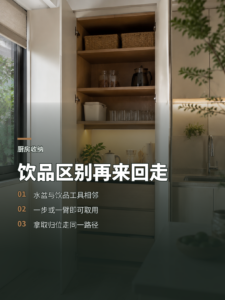 把水盆和饮品工具放在一臂之内