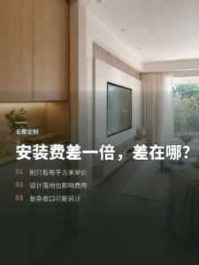 同样按投影面积报价为何工艺和安装费差一倍