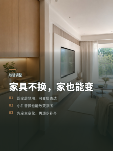 家的风格会变：小件家具如何跟上生活阶段