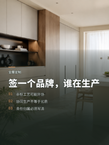 签的是一个品牌，交付可能是多家工厂
