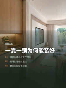 圆弧见光板为何到现场一靠一锁就能装