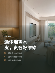 通体烟熏木皮，贵在后期还能怎么修