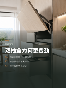 一块抽面连两个抽盒，为什么拉起来更费劲？