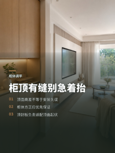 柜子装到顶却有缝，为什么要裁切顶封板