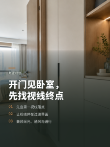 开门就看到卧室，户型优化先处理这一个问题